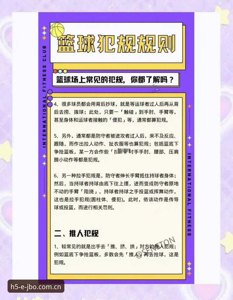 5个JBO体育竞技官网常见问题破解技巧，老玩家都在用的实战方案