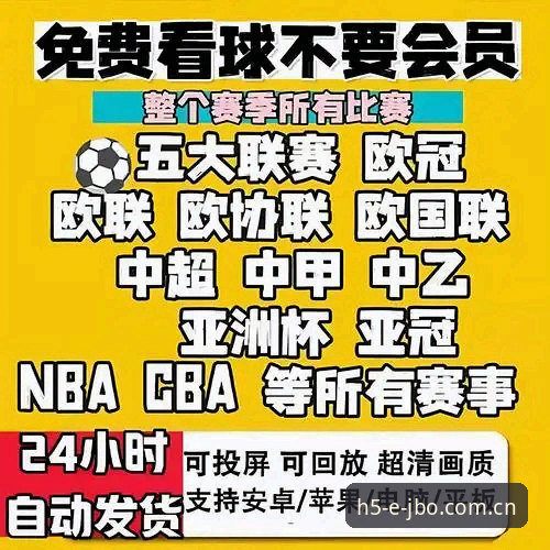 2025年竞博体育平台JBO竞技服务功能最新动态：实战派详解核心玩法与充值指南
