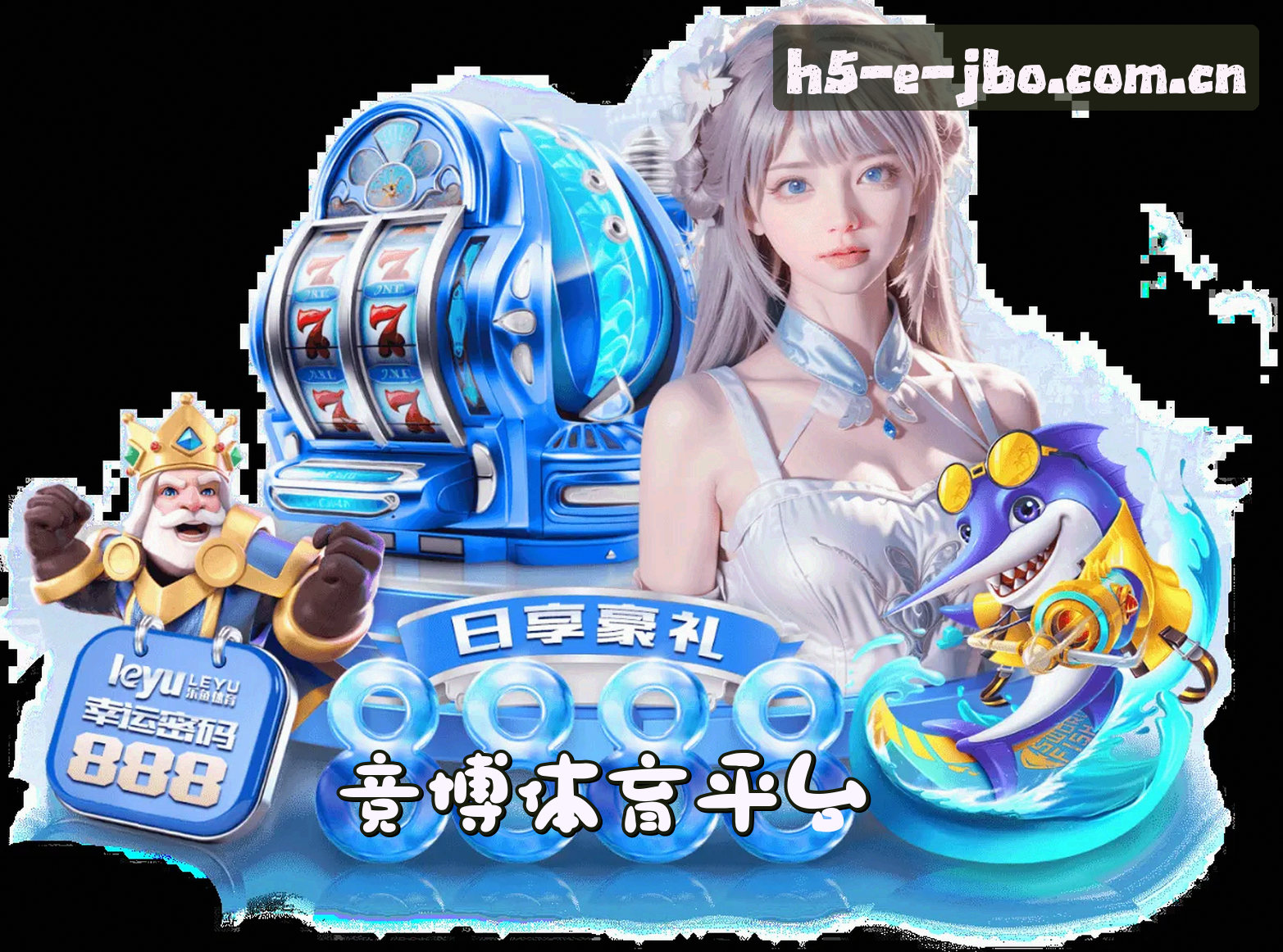 关于我们